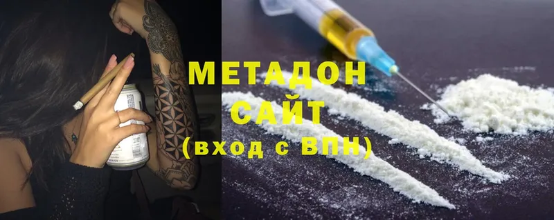 mega ссылки  Мураши  Метадон кристалл 